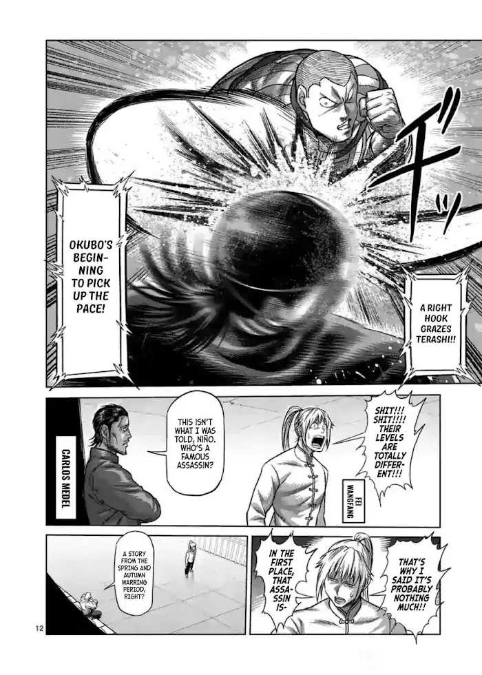 Kengan Omega Chapter 116 image 12_optimized